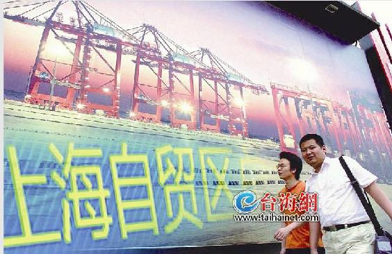福建自貿區境外投資辦企備案辦法出臺 外資辦企手續最快1天搞定
