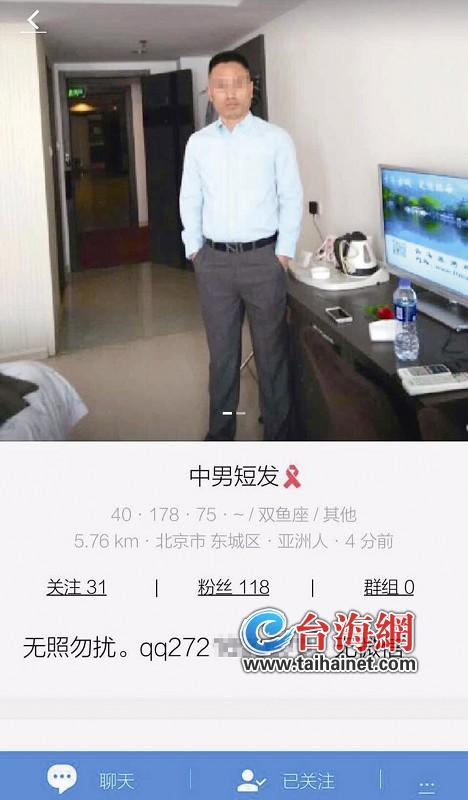 廈門兩男約上床發(fā)生關(guān)系后變搶劫 連半盒蜜餞都搶