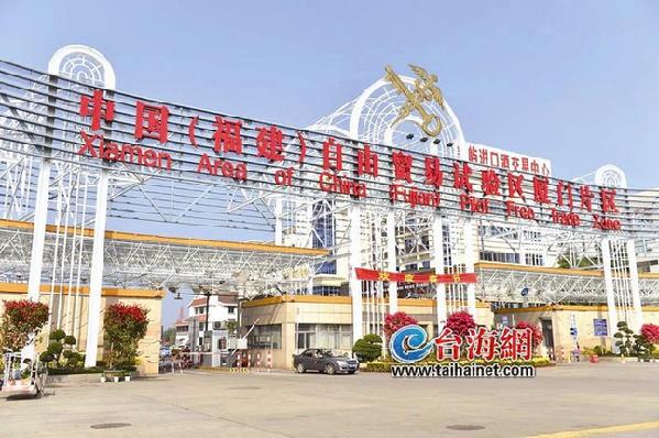 自貿(mào)片區(qū)平均1天要新增兩家企業(yè) 眾多業(yè)者爭相入駐