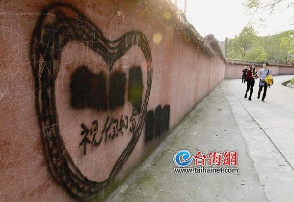 同安梵天禪寺外墻被人亂涂亂畫 禪寺:只能重新粉刷