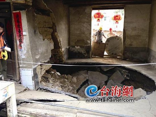 龍巖土樓現“天坑”續：全村33戶明天就搬遷