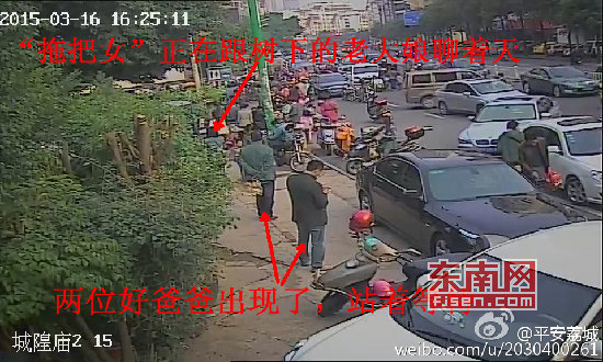 莆田瘋傳的“聞樹葉遭麻醉兒童被拐”事件被證系謠傳