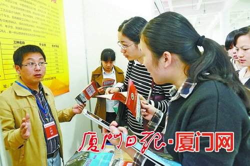 廈漳泉企業(yè)向全國院校下單 預(yù)訂5300多名學(xué)生