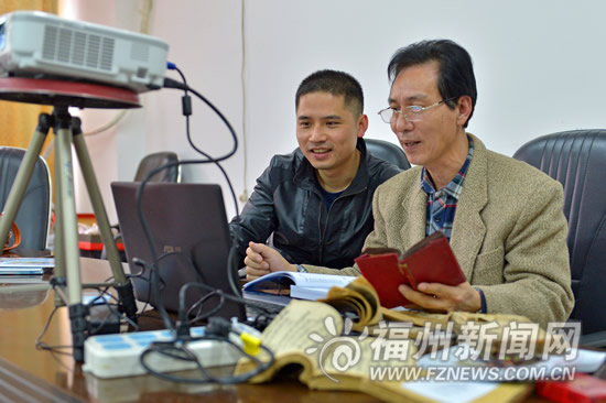 會(huì)發(fā)音的福州方言字典 學(xué)福州話哪里不會(huì)點(diǎn)哪里