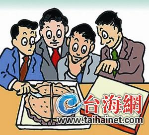 福建近半員工認為薪酬一般 92%企業選擇網絡招聘