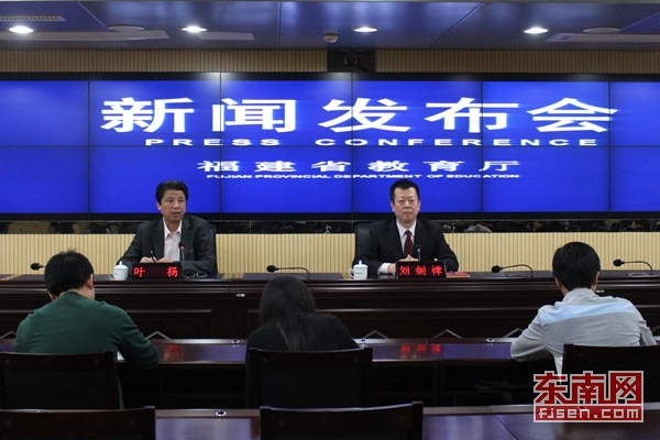 福建省減少和規范高考加分方案公布