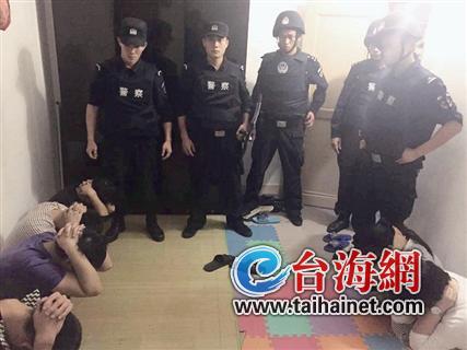 女友遭綁架？原是身陷傳銷發出求救短信
