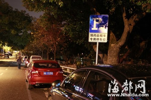 福州首批預(yù)約出租車下月投放 起步價(jià)3公里15元
