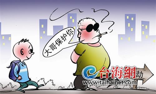 初中生受欺負找