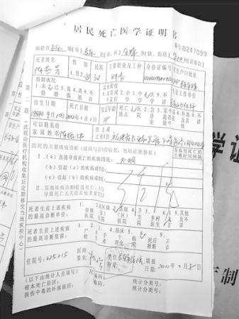 福建首例“醫(yī)療事故罪”：誰將李建雪推上“被告席”？