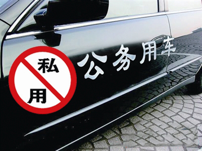 福建一周反腐動態(tài)：南安市委書記黃南康被查 前一任駱國清已落馬