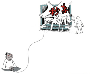 半價金條iPad從來“秒”不到“秒殺”引質(zhì)疑