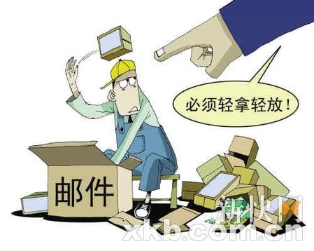 金橋申通快遞暴力分揀被罰六萬停業(yè)一個月