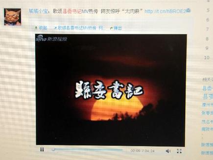 一周“網絡熱詞” 天價酒、馬屁神曲上榜