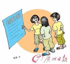 廣東佛山禪城規定桑拿師統一著運動服禁低胸裝