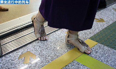 如何安全乘坐地鐵和扶梯？