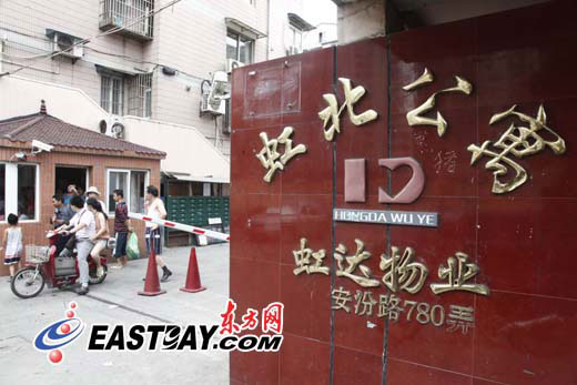 男子拒付5元停車費拳打保安：“我爸是警察”