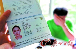 廣州富翁稱被韓國女藝人冒充豪門結(jié)婚騙財產(chǎn)(圖)