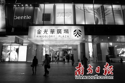 不服價(jià)值數(shù)十億商場(chǎng)被罰沒(méi) 深圳金光華提起上訴
