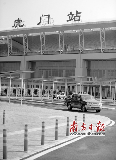 東莞兩會：虎門高鐵站被批配套服務(wù)差 影響城市形象