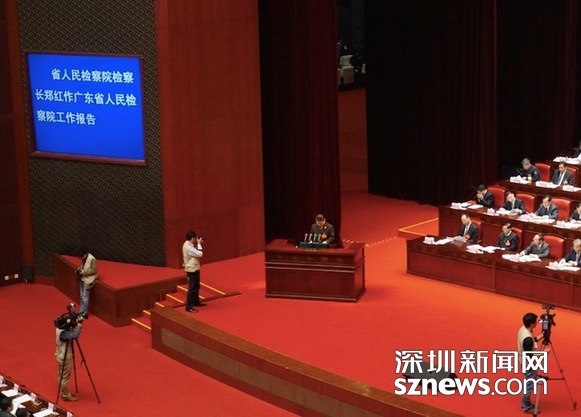 廣東檢察機關(guān)去年查辦涉貪賄廳級以上干部34人