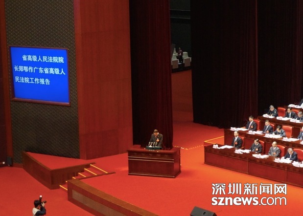 廣東檢察機關(guān)去年查辦涉貪賄廳級以上干部34人