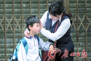 羊年開(kāi)學(xué)日 有點(diǎn)懶洋洋