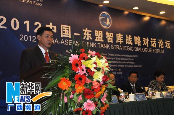 中國-東盟智庫戰略對話：探討新形勢下雙方合作