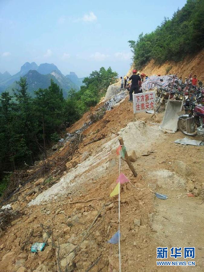 廣西恭城一施工現場塌方10人被埋