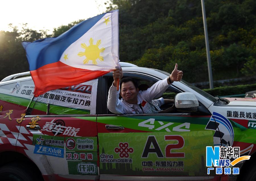 重慶車友自發組織迎接中國—東盟汽車拉力賽車隊