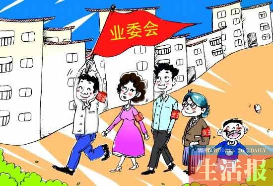南寧市2千多個(gè)有物業(yè)的小區(qū) 成立業(yè)委會(huì)的不足20%