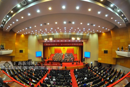 自治區(qū)十二屆人大四次會議開幕