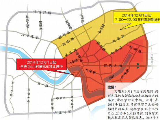 南寧嚴(yán)管黃標(biāo)車無標(biāo)車 3月1日起違規(guī)上路將被處罰