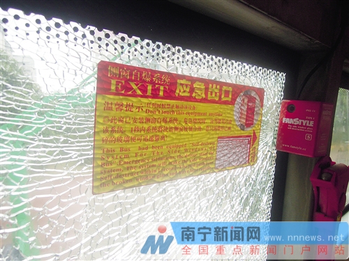 726輛空調公交將裝“破窗神器” 年內試點電子站牌