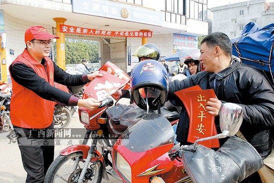 7大“行車(chē)指南” 讓“鐵騎”大軍返鄉(xiāng)之路更順暢