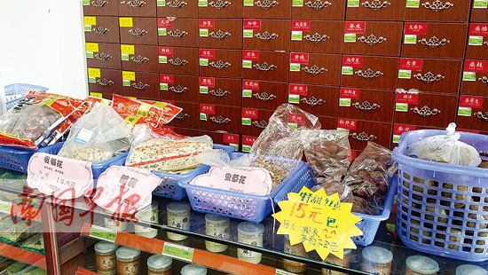廣西嚴(yán)厲查處中藥飲片生產(chǎn)違法行為
