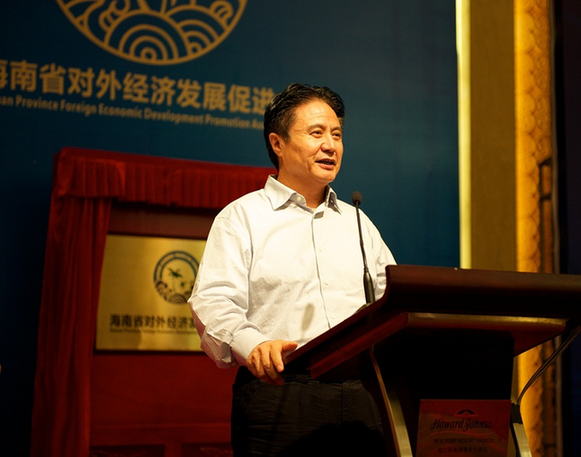 海南省對外經濟發展促進會成立