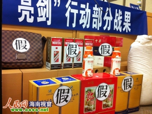 大批假冒國際名牌商品被海南警方繳獲（圖）