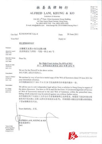 莫小棋被指接私活 經紀公司起訴索賠800萬元