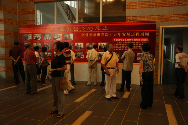 海南外僑辦離退休黨員干部參觀省發展規劃展覽館
