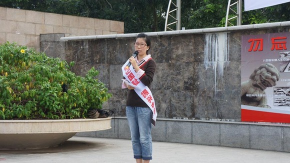 銘記國恥 警鐘長鳴