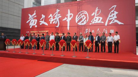 史詩(shī)佳構(gòu) 國(guó)魂丹青