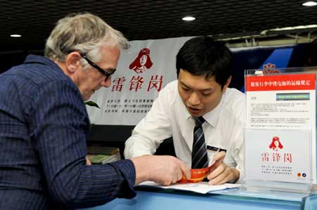 全國學雷鋒日即將來臨 南航開設“雷鋒崗”標兵服務站