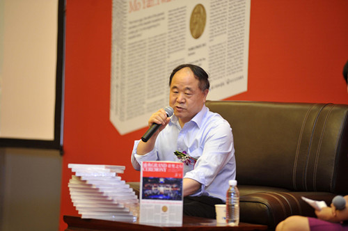 莫言新作《盛典》海南首發(fā)