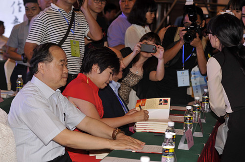 莫言新作《盛典》海南首發(fā)