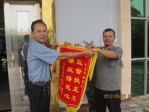 為民清廉檢察官——記海南省文昌市人民檢察院行政檢察科科長周經發