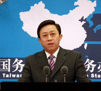 第二屆海峽論壇6月19日在福建舉辦 內容將更豐富