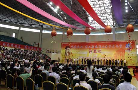 兩岸同胞相聚武夷山同揚朱子文化 紀念朱熹誕辰880周年