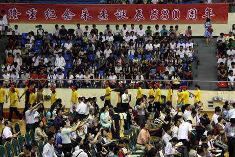 兩岸同胞相聚武夷山同揚朱子文化 紀念朱熹誕辰880周年