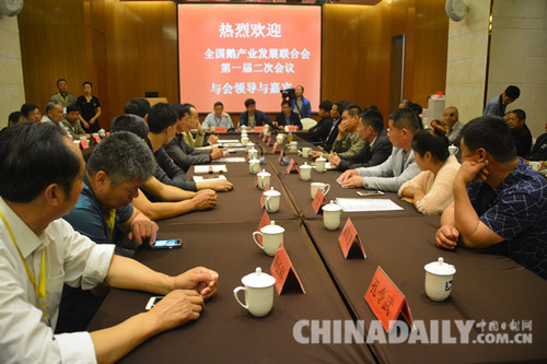 全國鵝產(chǎn)業(yè)發(fā)展聯(lián)合會第一屆二次會議在河北遷安召開